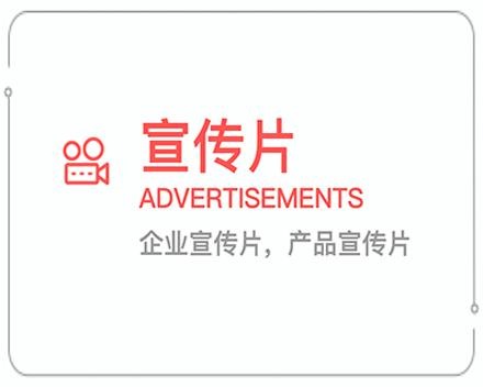 沧州企业宣传片 